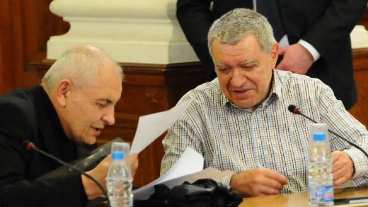 Снимка: Булфото