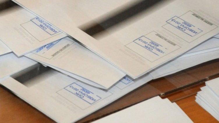 Снимка: архив, Булфото