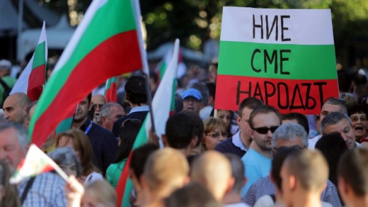 По-рано днес пред НС. Снимка: БТА