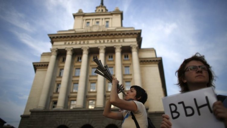 Снимка: Reuters