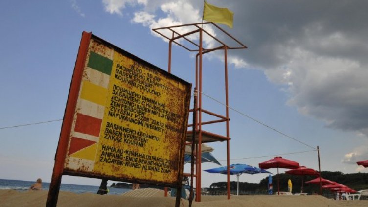 Снимка: Булфото, архив