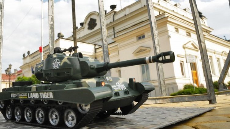 Снимка: Булфото