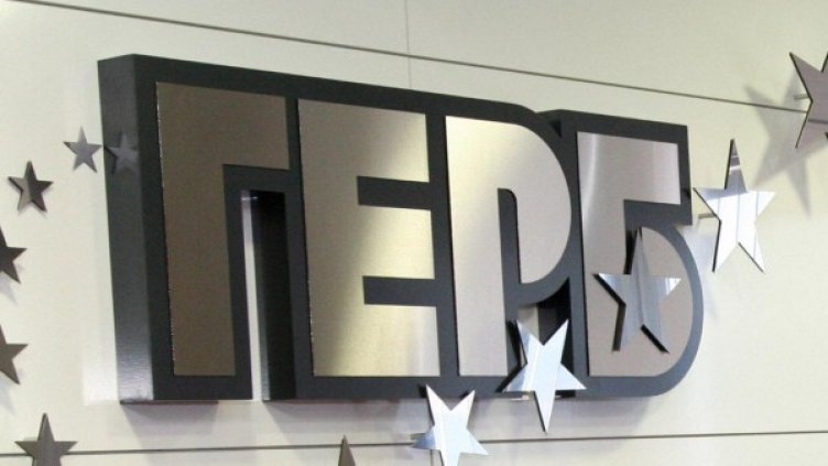 Снимка: архив, Булфото