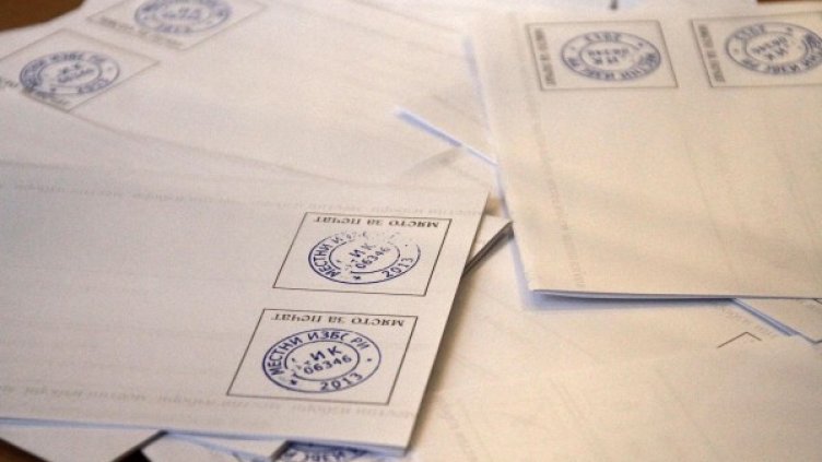 Снимка: БулФото