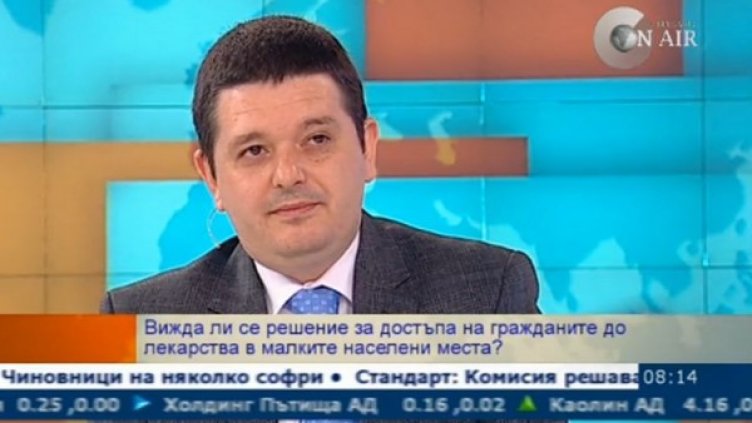 Снимка: Bulgaria On Air