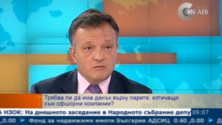 Снимка: Bulgaria On Air