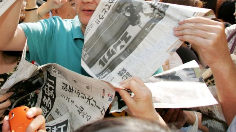 Снимка: архив, Reuters