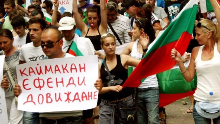 Протестите в Пловдив продължават. Снимка: Булфото