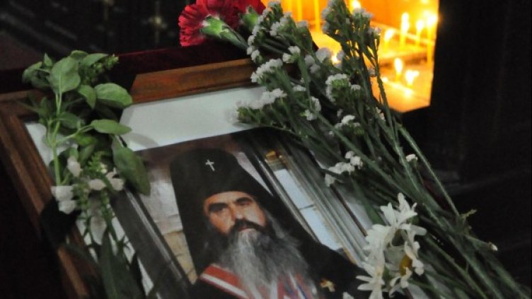 Снимка: Булфото