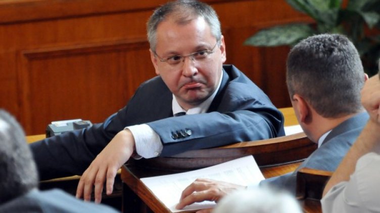 Снимка: Булфото