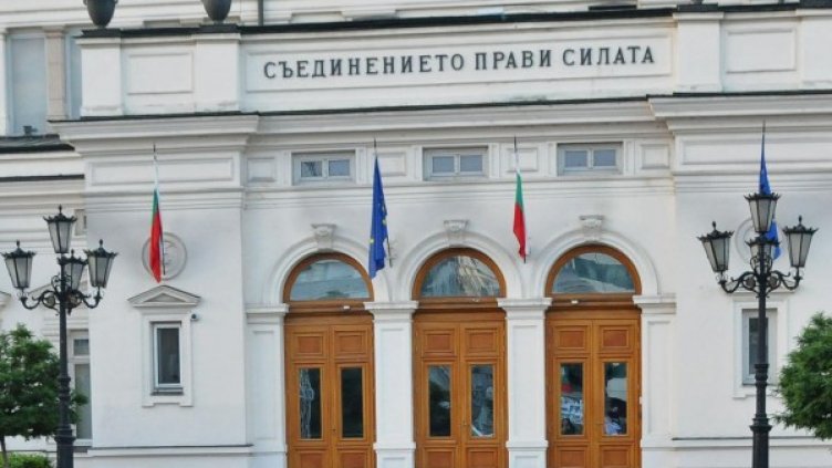 Снимка: Булфото