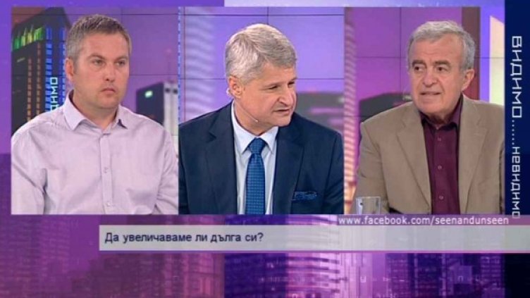 Снимка: Bulgaria On Air