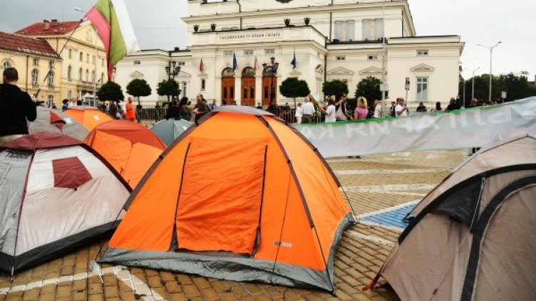 Снимка: архив Булфото