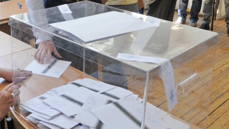 Снимка: Булфото