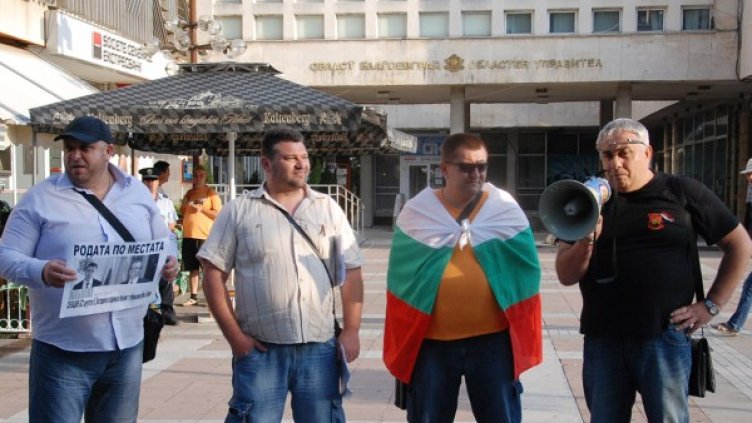 Протест пред Областната управа срещу назначението на Палев. Снимка: БТА