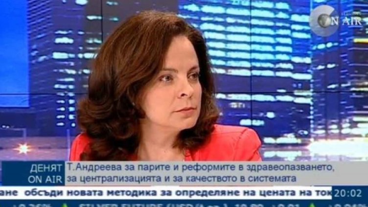 Снимка: Bulgaria On Air