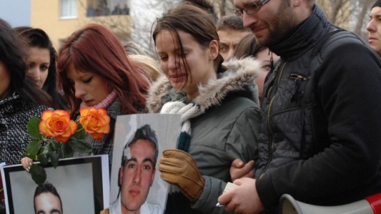 Снимка: Булфото