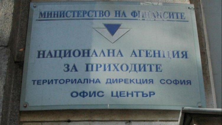 Снимка: Булфото, архив