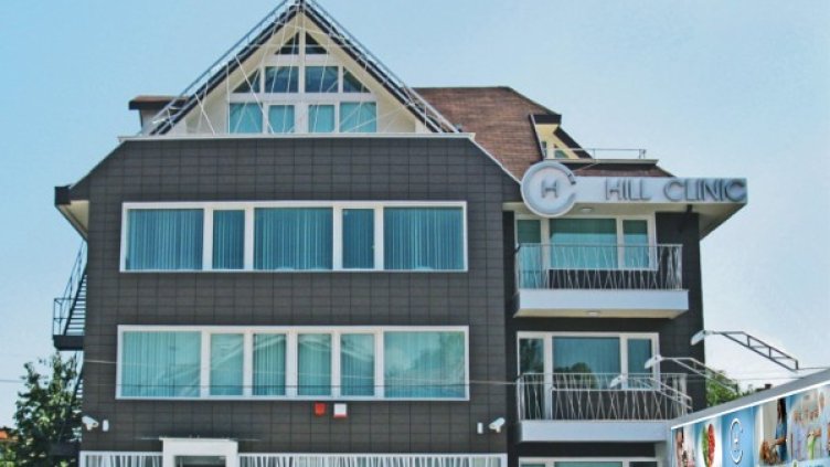 Снимка: Хил клиник