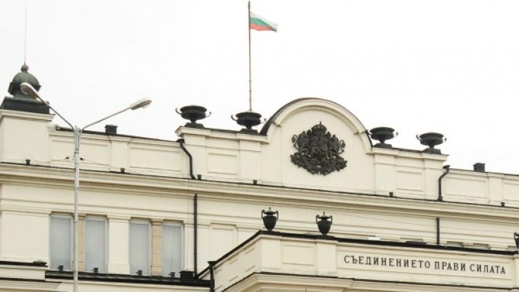 Снимка:  Булфото