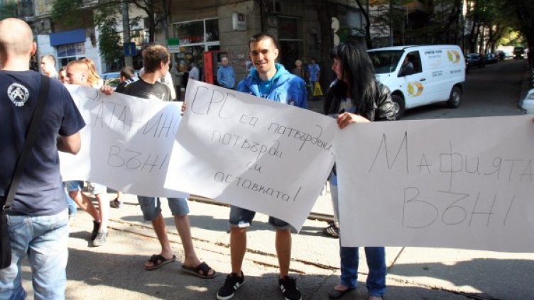 Десетки протестиращи отново се събраха на протест пред Висшия съдебен съвет. Снимка: Булфото