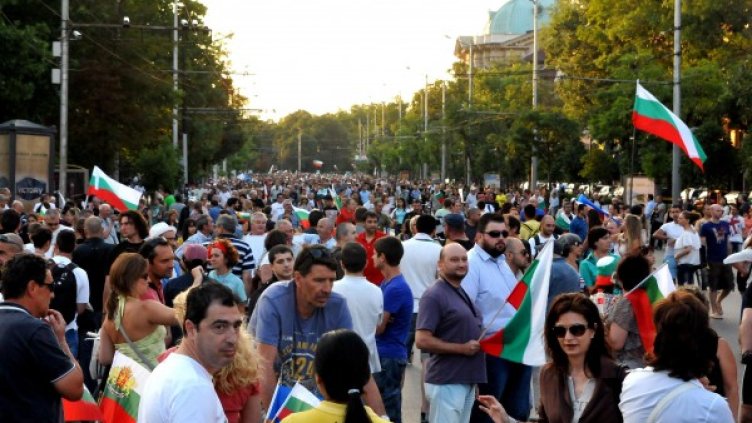 Снимка: Булфото