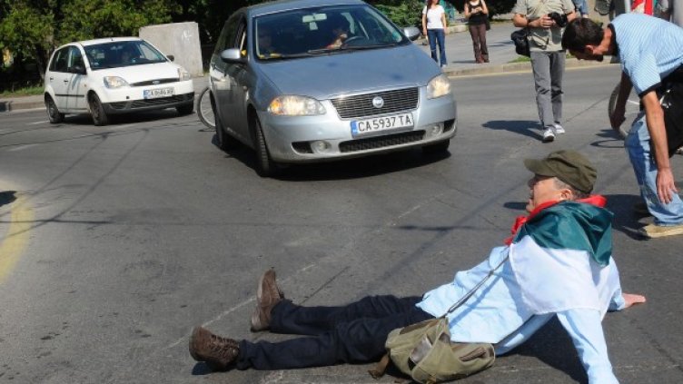 Седящ протест на Орлов мост. Снимка: Булфото