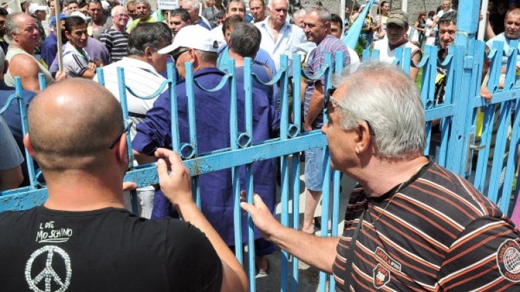 Снимка:  Булфото