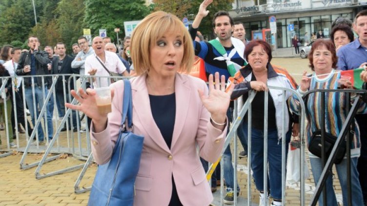 Снимка: Булфото