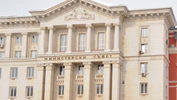 Снимка: архив, Булфото