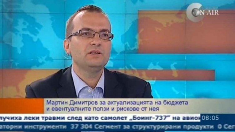 Снимка: Bulgaria On Air