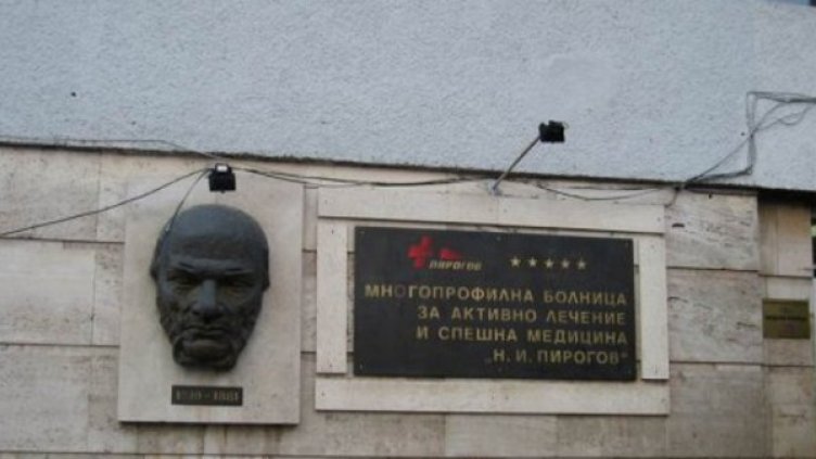 Снимка: архив, Булфото