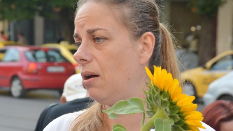 Гергана Червенкова. Снимка: Булфото