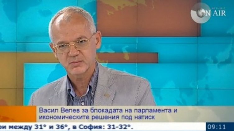 Снимка: Bulgaria On Air