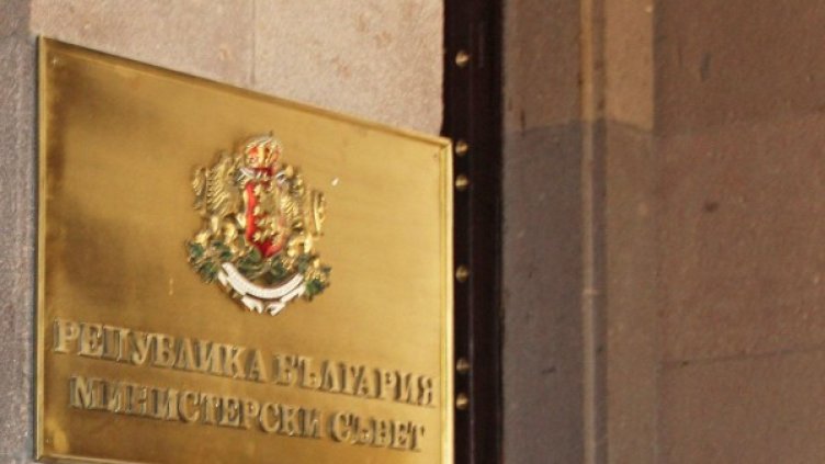 Снимка: Булфото, архив