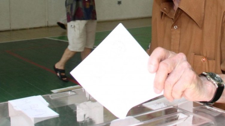 Снимка: Булфото, архив