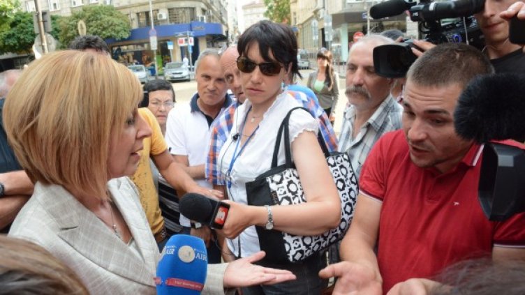 Снимка: Булфото