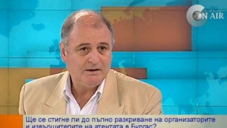 Снимка: Bulgaria On Air