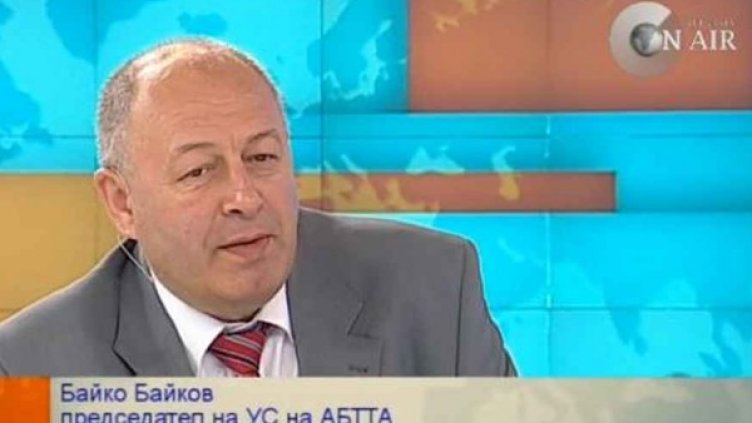 Снимка: Bulgaria On Air