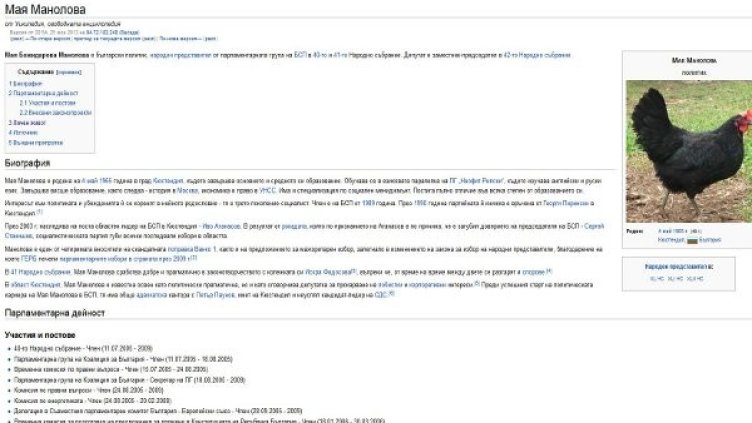 Снимка: Dnes.bg