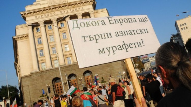 И в жегата: За 46-и път "Оставка"!