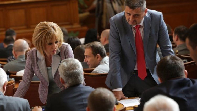 Снимка: БТА