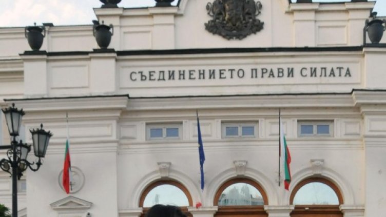 Снимка: Булфото