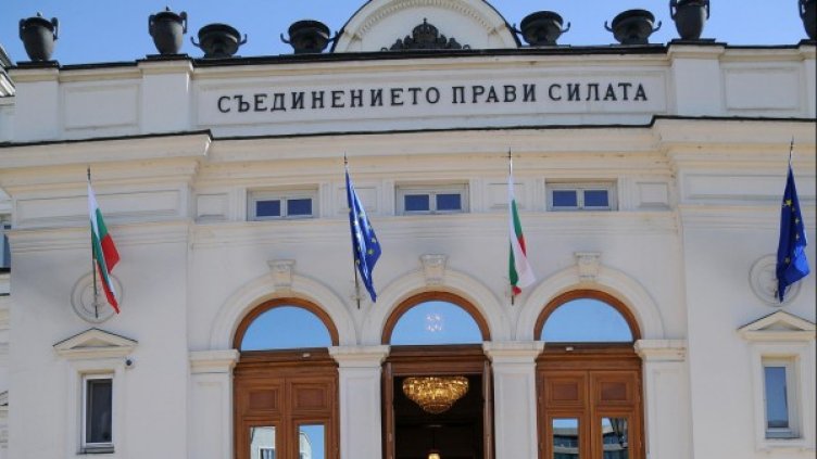 Снимка: БулФото-архив