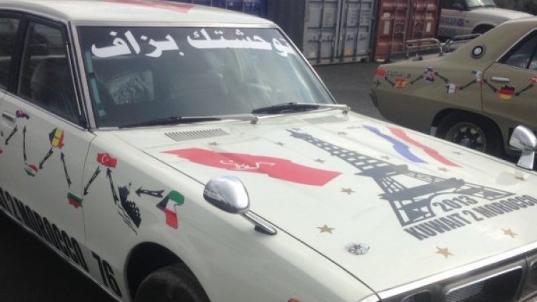 Ретроколите с контрабандата. Снимка: Агенция "Митници"