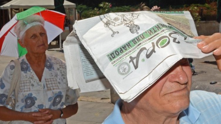 Снимка: Булфото