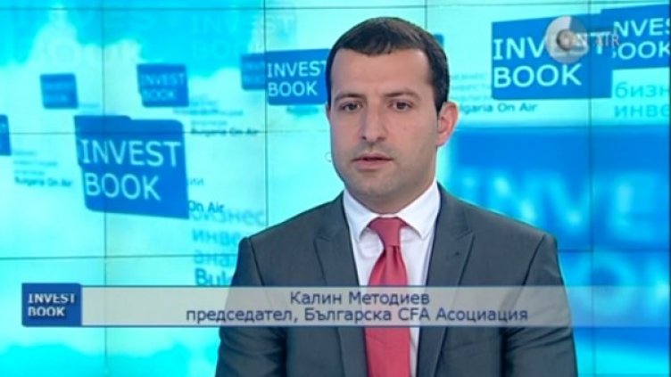 Снимка: Bulgaria On Air