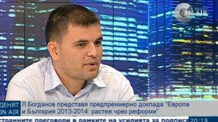 Снимка: Bulgaria On Air