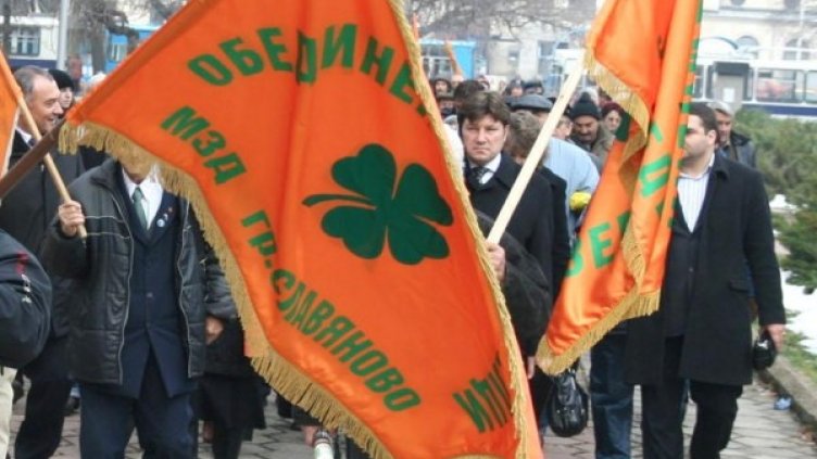 Снимка: архив Булфото