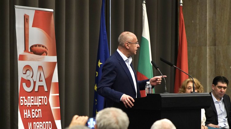 Снимка: БГНЕС/ EPA